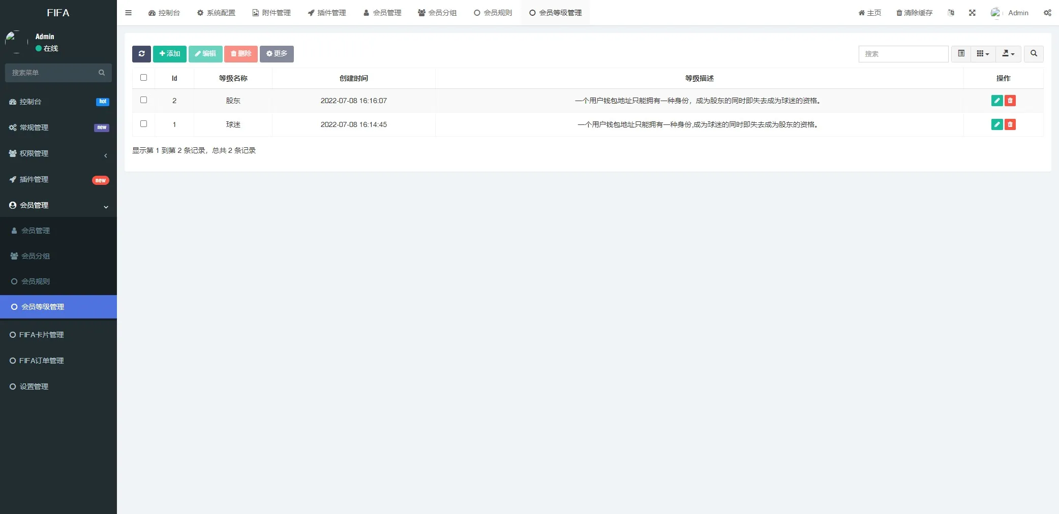 【全新哈希竞猜系统】BSC链dapp哈希+哈希竞猜游戏+前端uinapp插图15