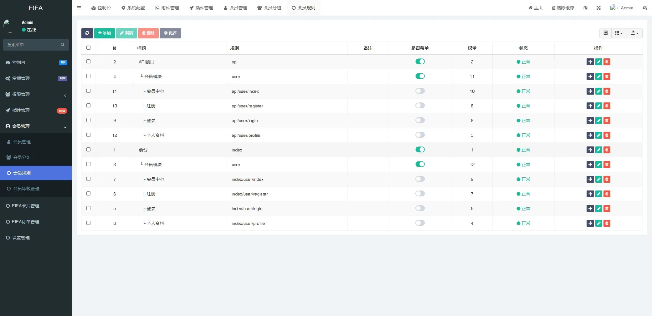 【全新哈希竞猜系统】BSC链dapp哈希+哈希竞猜游戏+前端uinapp插图14