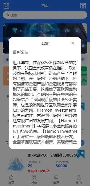 【亨茂资产】新能源资产管理投资+控盘管理+投资管理插图1