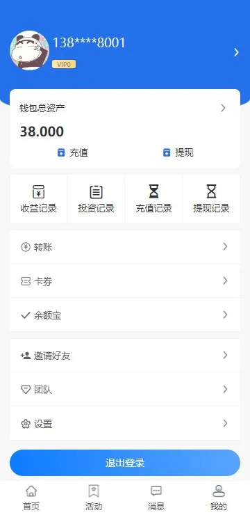 【亨茂资产】新能源资产管理投资+控盘管理+投资管理插图9