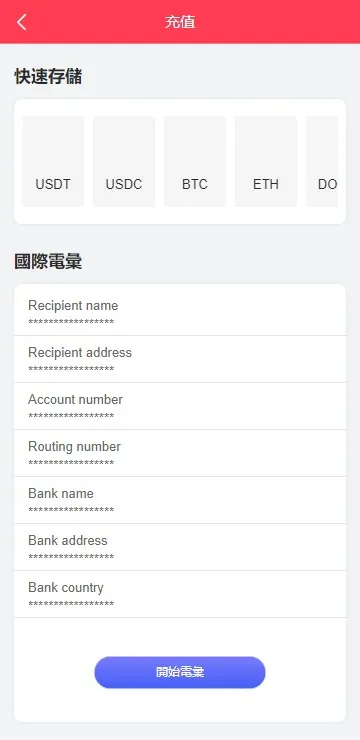【全新UI特斯拉】资金盘+控盘管理+新能源项目+园区项目+借贷功能插图8