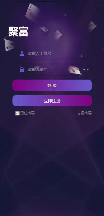 【旗舰28】完美运营-狗爹源码-一个提供优质商业源码,免费源码下载和学习的网站