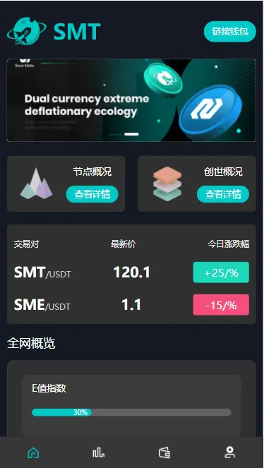 【双语言合约挖矿】RNB质押挖矿+区块链算力矿机+前端uinapp-多码网