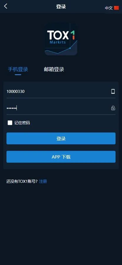 【微盘系列】微交易vue插图