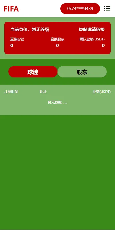 【全新哈希竞猜系统】BSC链dapp哈希+哈希竞猜游戏+前端uinapp插图10