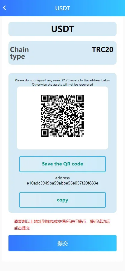 【全新二开BTC矿机】算力合约+多语言云矿机区块链系统+视频文字搭建教程插图7