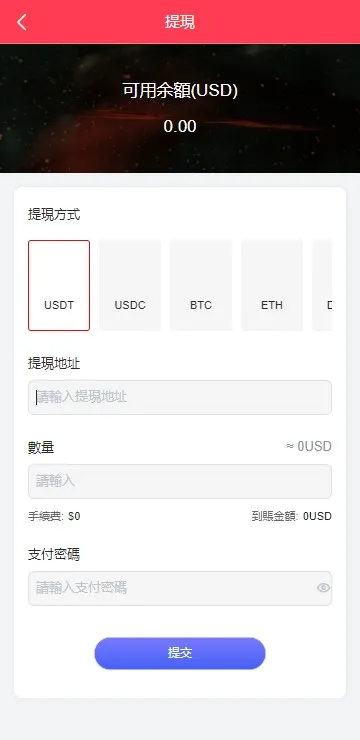 【全新UI特斯拉】资金盘+控盘管理+新能源项目+园区项目+借贷功能插图10