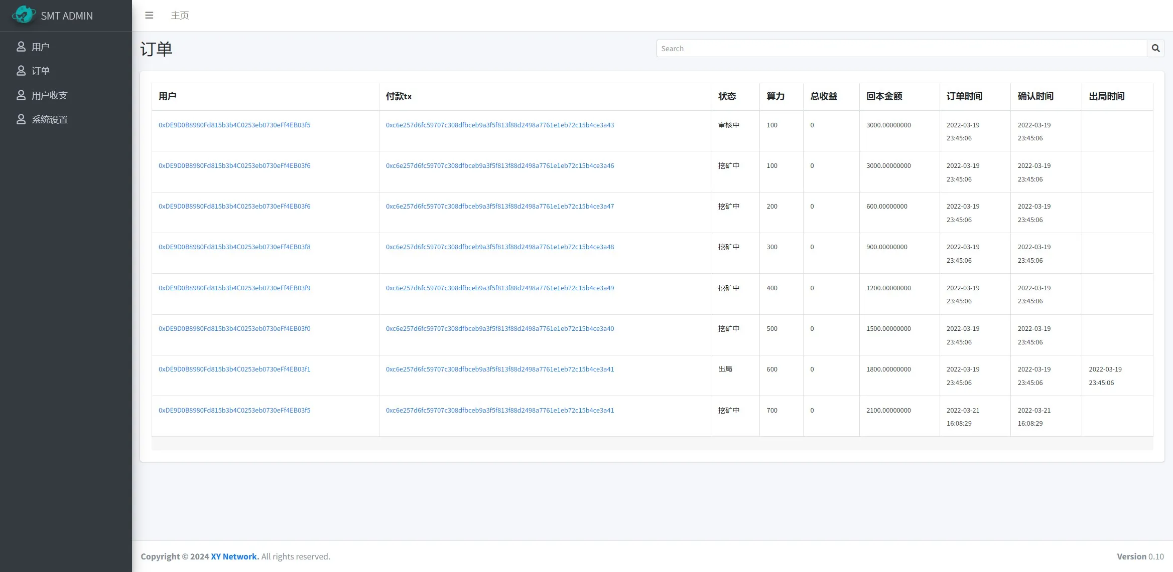 【双语言合约挖矿】RNB质押挖矿+区块链算力矿机+前端uinapp插图6