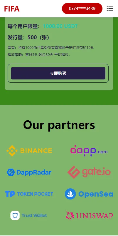 【全新哈希竞猜系统】BSC链dapp哈希+哈希竞猜游戏+前端uinapp插图8