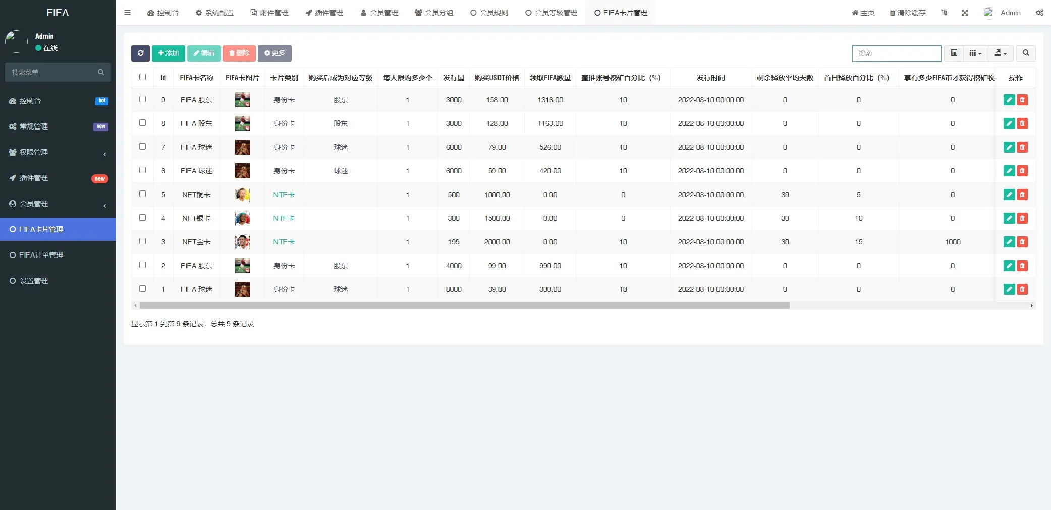 【全新哈希竞猜系统】BSC链dapp哈希+哈希竞猜游戏+前端uinapp插图16