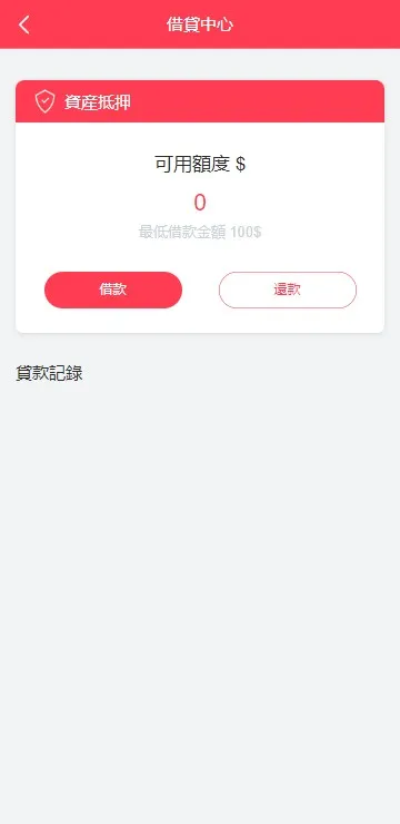 【全新UI特斯拉】资金盘+控盘管理+新能源项目+园区项目+借贷功能插图12