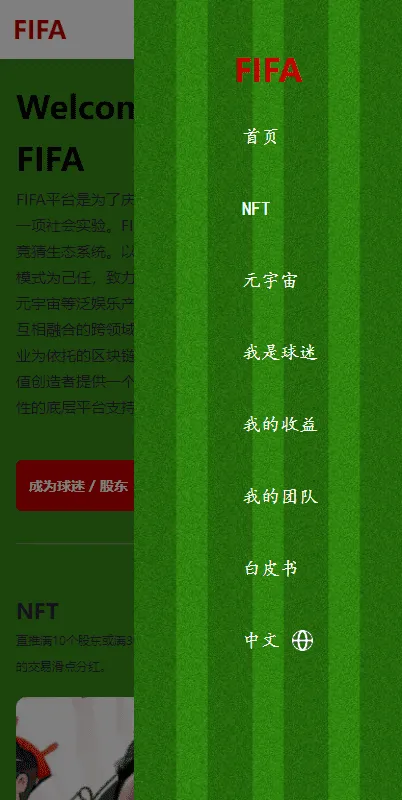 【全新哈希竞猜系统】BSC链dapp哈希+哈希竞猜游戏+前端uinapp插图11