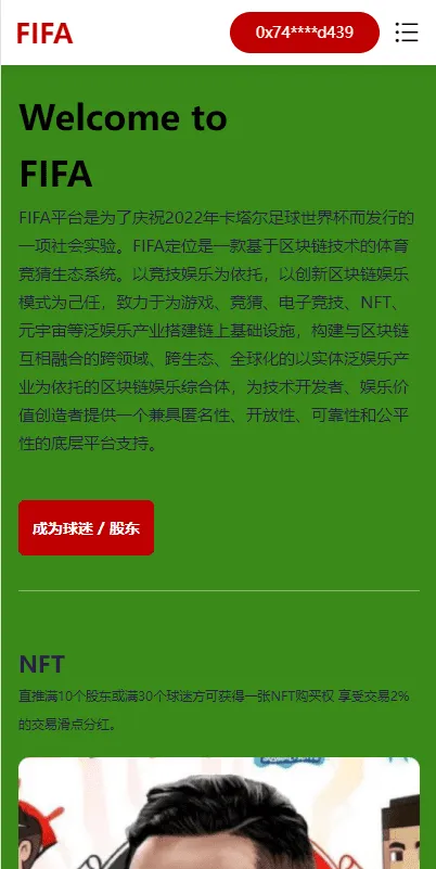【全新哈希竞猜系统】BSC链dapp哈希+哈希竞猜游戏+前端uinapp插图6