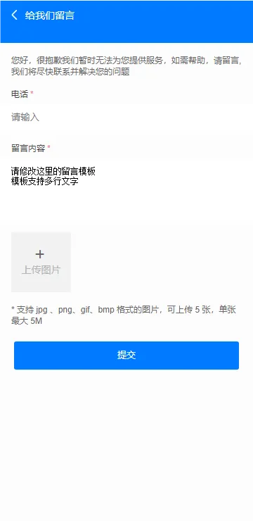 【用户投稿】中信证券新UI+前端html+后端带控插图6