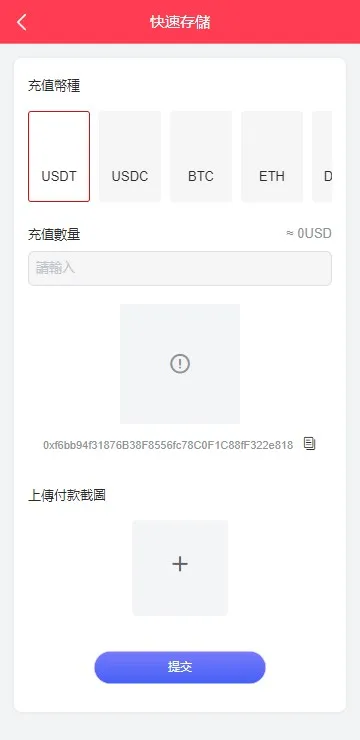 【全新UI特斯拉】资金盘+控盘管理+新能源项目+园区项目+借贷功能插图9