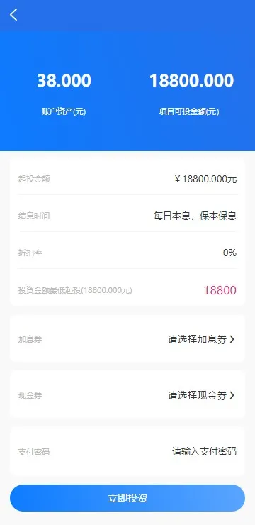【亨茂资产】新能源资产管理投资+控盘管理+投资管理插图4