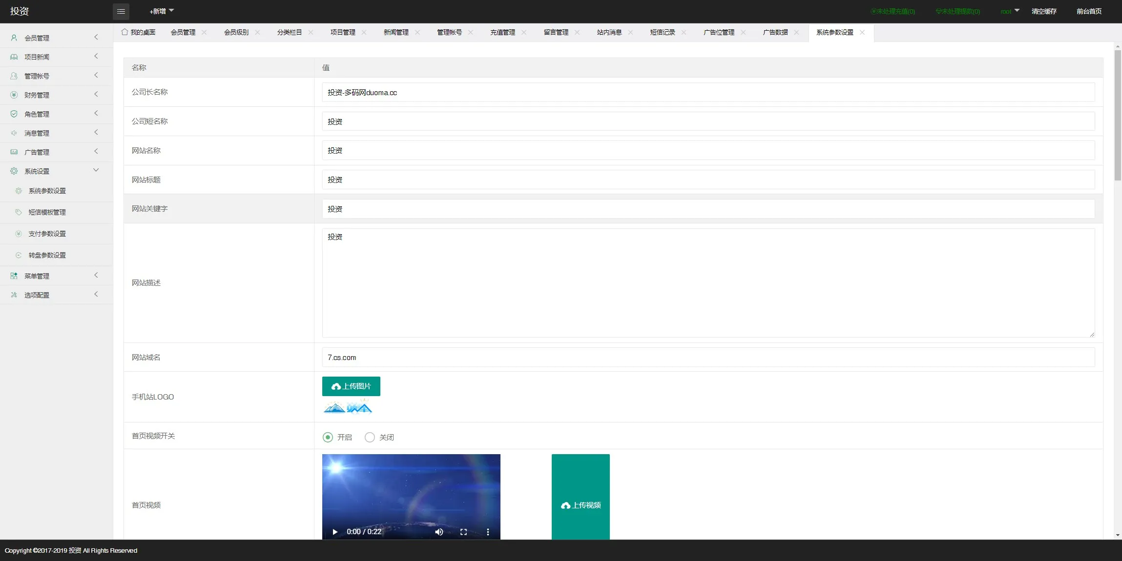 【新UI光伏电站】投资系统项目投资理财源码插图13