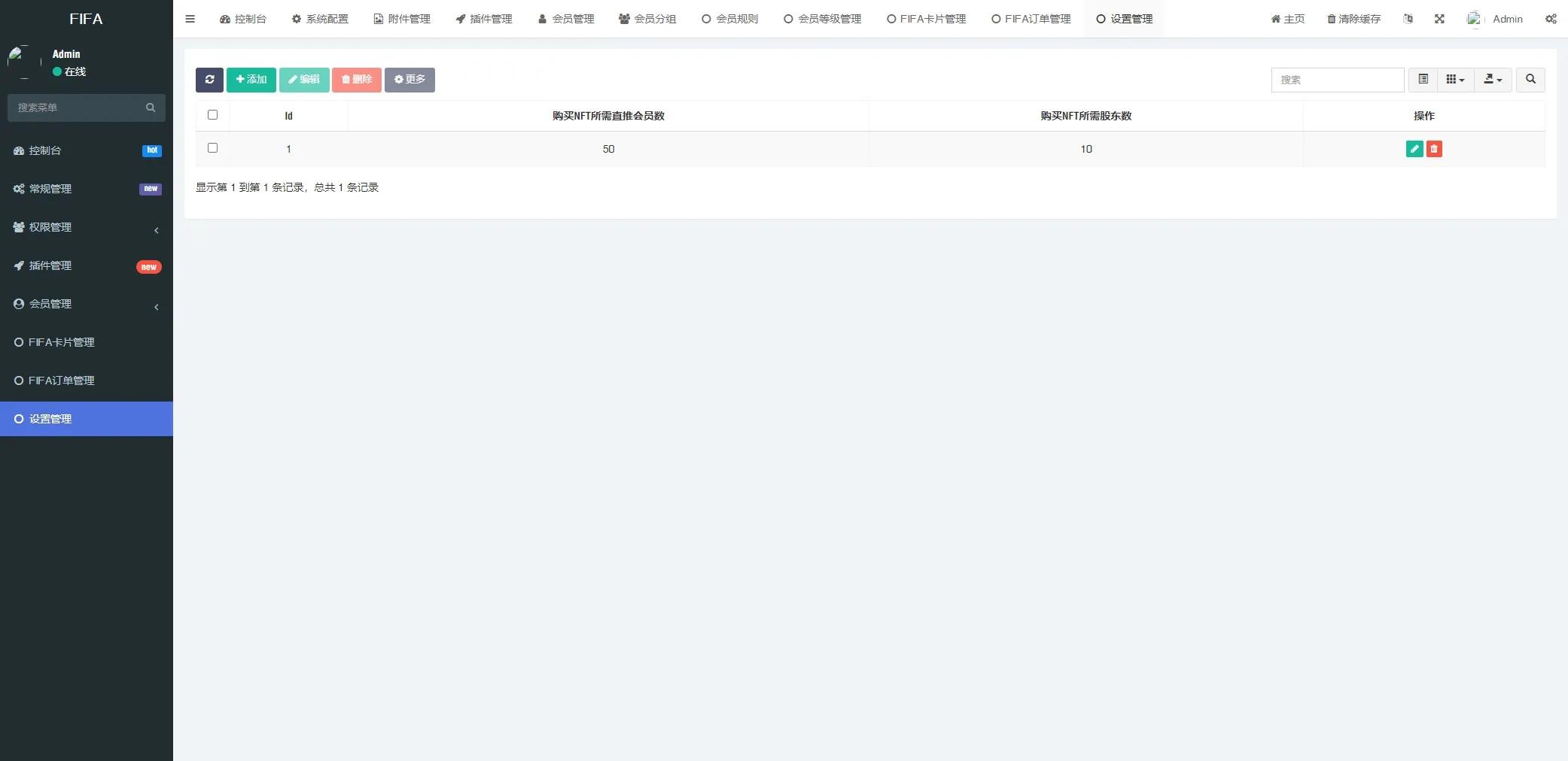 【全新哈希竞猜系统】BSC链dapp哈希+哈希竞猜游戏+前端uinapp插图17