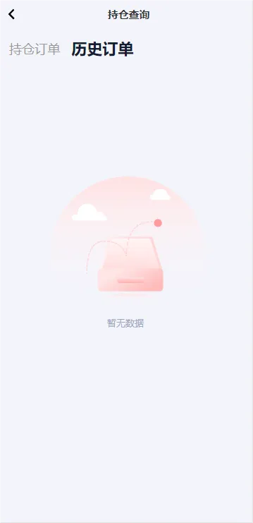 【用户投稿】中信证券新UI+前端html+后端带控插图5