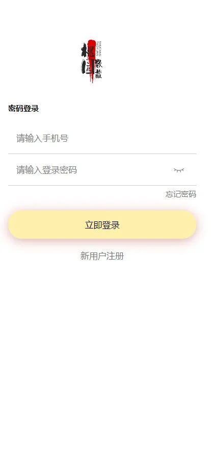 【NFT数字艺术藏品】数藏源码插图