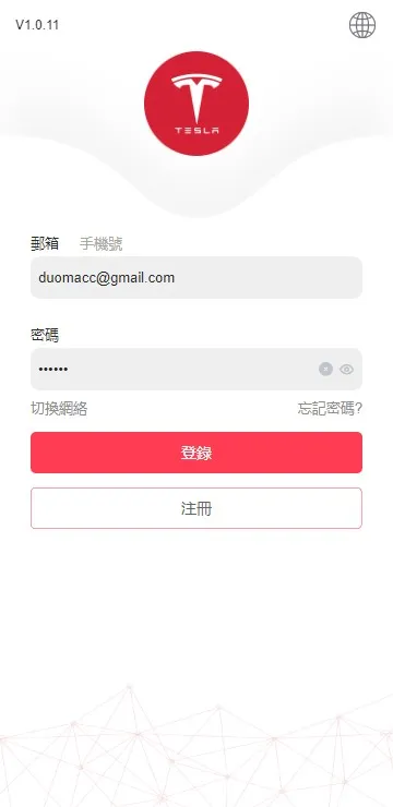 【全新UI特斯拉】资金盘+控盘管理+新能源项目+园区项目+借贷功能插图