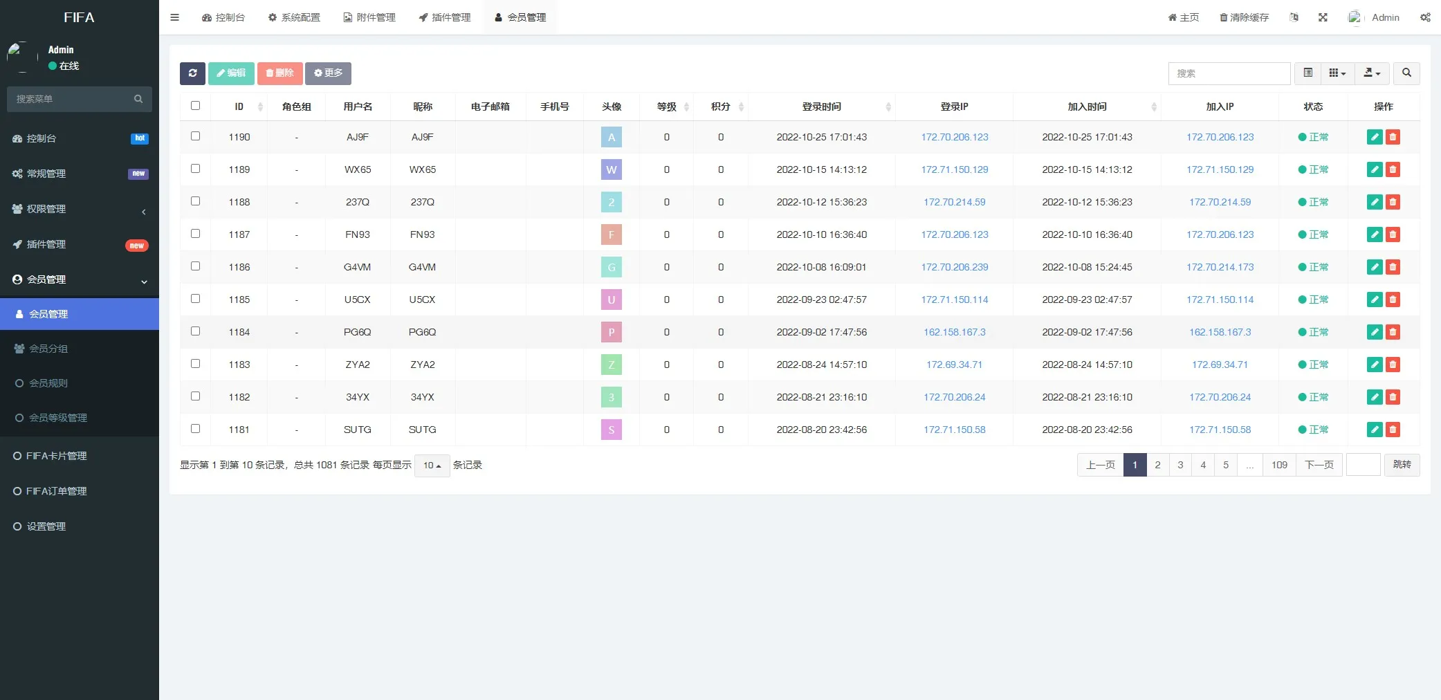 【全新哈希竞猜系统】BSC链dapp哈希+哈希竞猜游戏+前端uinapp插图13