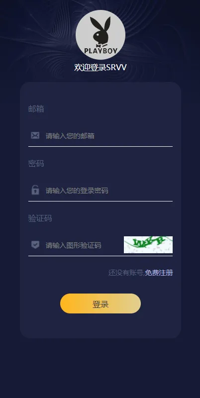 【区块链理财】虚拟币养成+算力节点可调节插图
