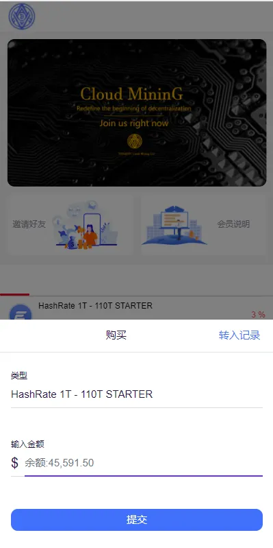 【海外版TRX波场币投资系统】usdt理财系统+TRX投资系统插图2