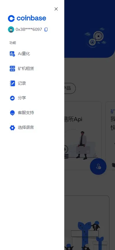 【DAPP交易所】ERC授权盗U+质押矿机+秒合约交易+前端vue插图1