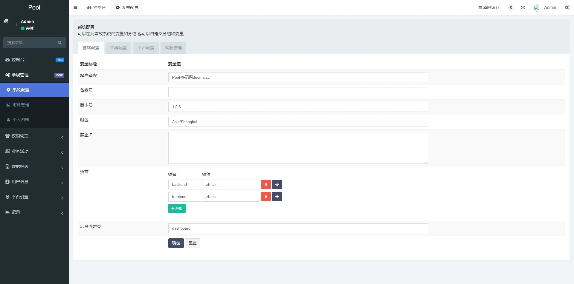 【DAPP交易所】ERC授权盗U+质押矿机+秒合约交易+前端vue插图10