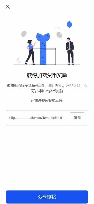【DAPP交易所】ERC授权盗U+质押矿机+秒合约交易+前端vue插图8
