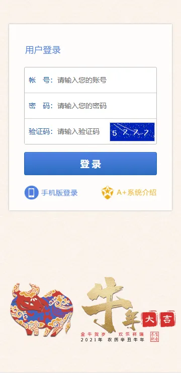 【SK海峡六合彩源码】5合一六合彩OA信用盘源码+手机端+PC端-狗爹源码-一个提供优质商业源码,免费源码下载和学习的网站