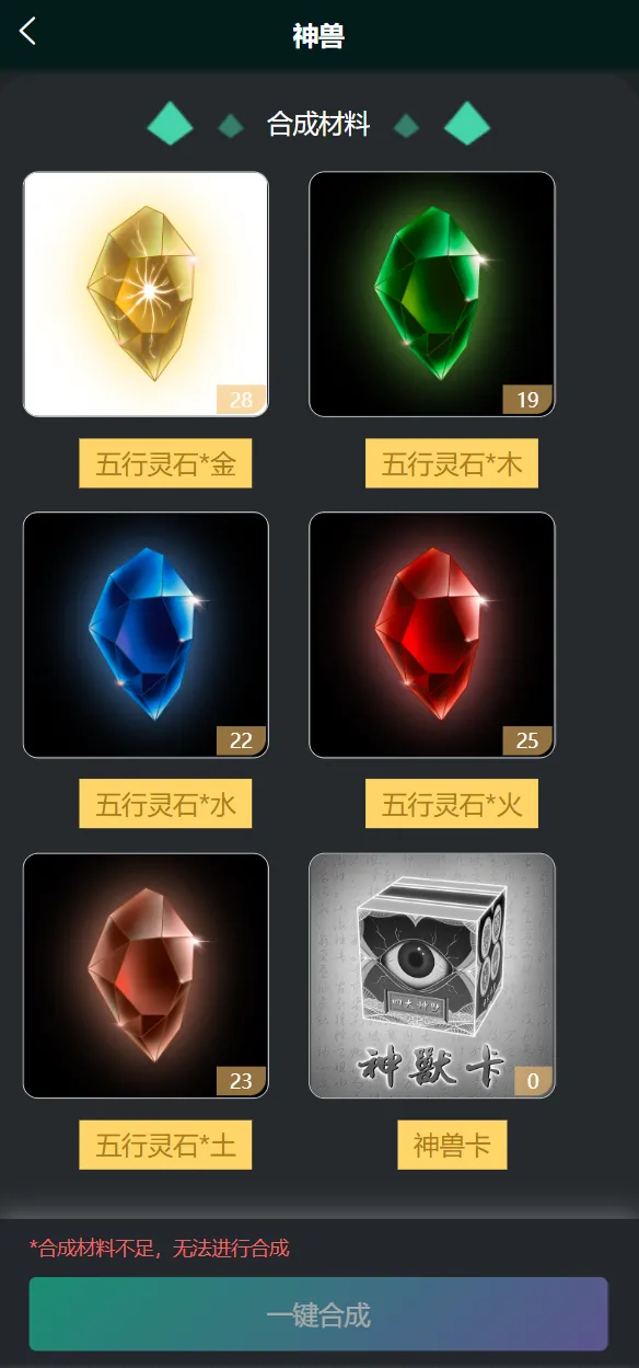 【运营版nft数字交易系统】艺术数字藏品系统+源宇宙区块链nft插图10