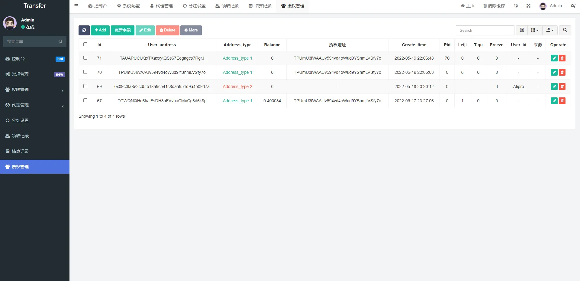 【多语言usdt质押盗U系统】usdt质押挖矿+usdt授权盗U插图14