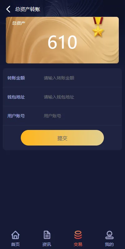 【区块链理财】虚拟币养成+算力节点可调节插图3