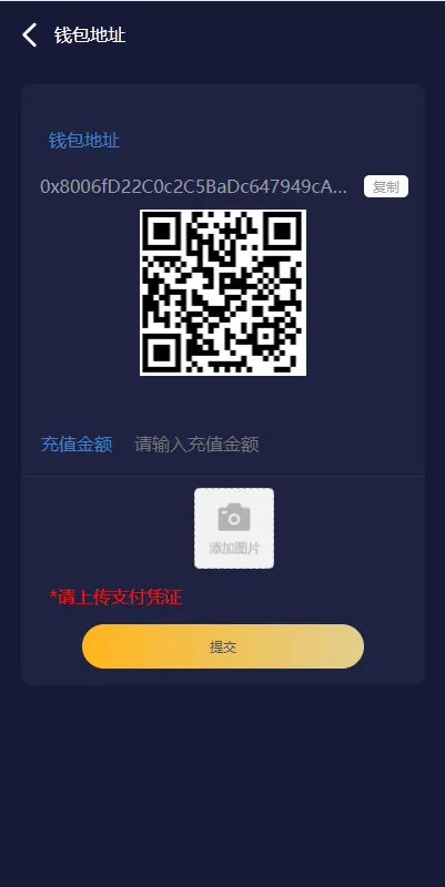 【区块链理财】虚拟币养成+算力节点可调节插图5