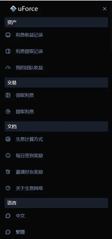 【多语言usdt质押盗U系统】usdt质押挖矿+usdt授权盗U插图8