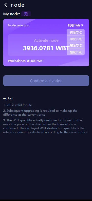 【双语言dapp区块链理财系统】dapp理财分红+质押挖矿+区块链投资系统+前端uinapp插图3