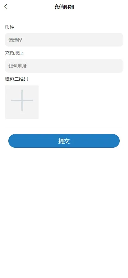 【二开版秒合约交易所】IEO+锁仓挖矿+合约币币交易插图11
