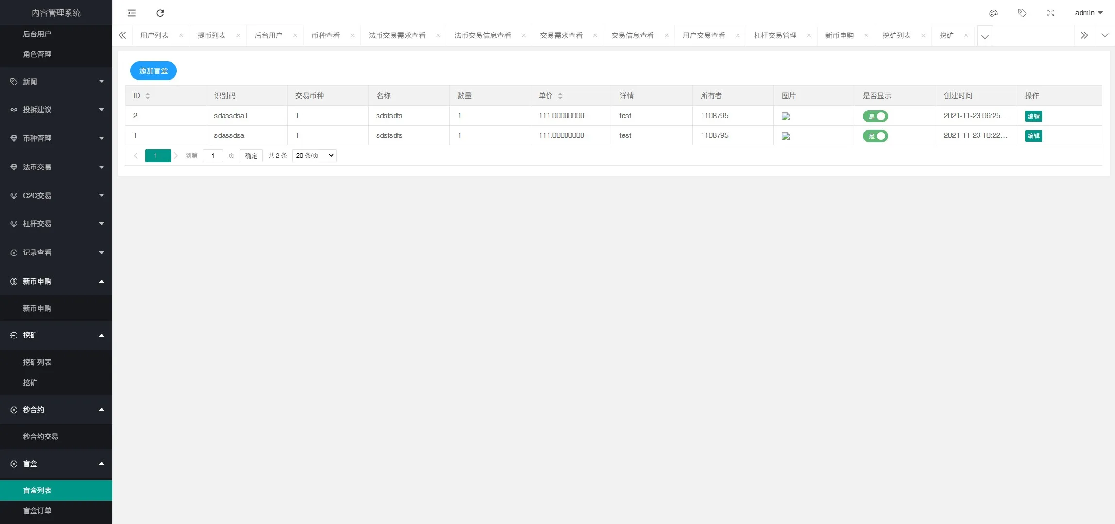 【二开版秒合约交易所】IEO+锁仓挖矿+合约币币交易插图35
