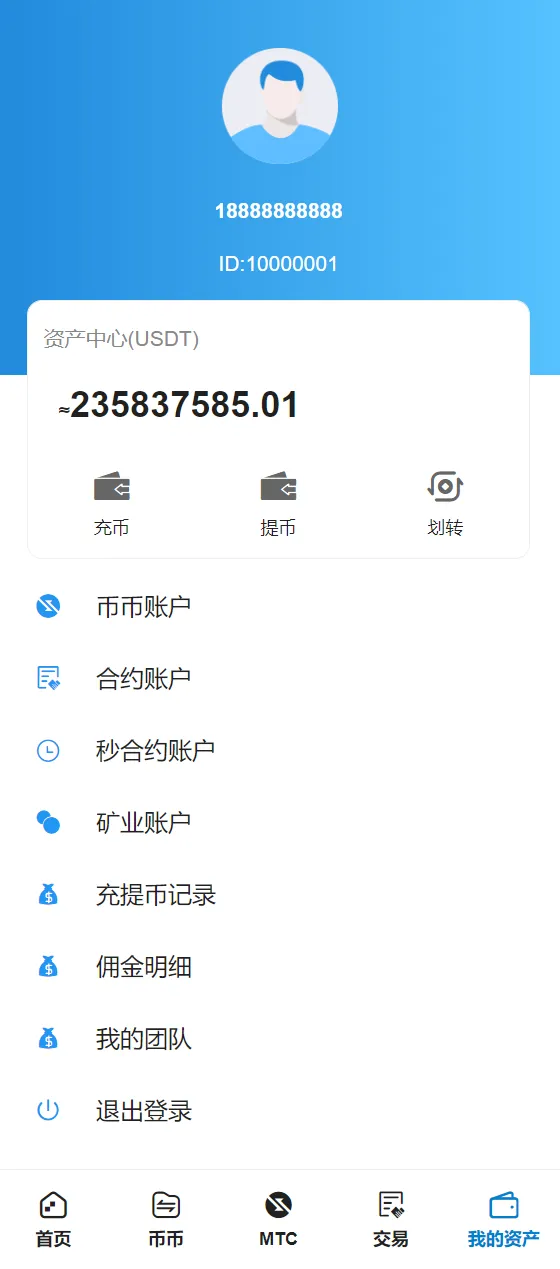 【多语言交易所】合约秒合约交易+质押挖矿矿机投资+MTC+ETO币币交易所插图16