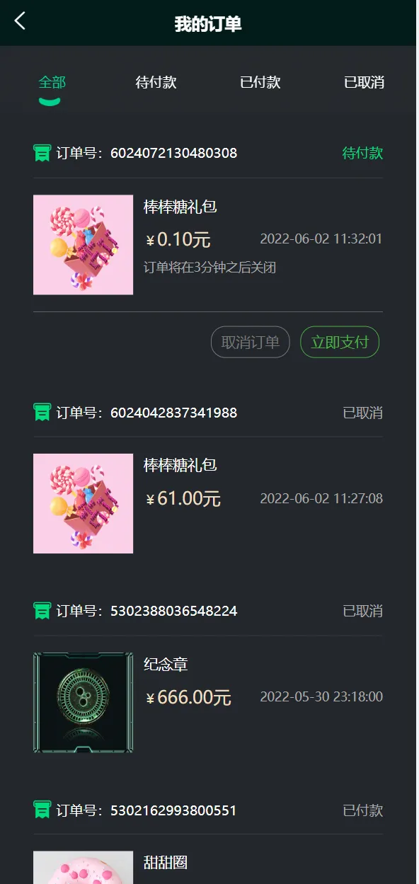 【运营版nft数字交易系统】艺术数字藏品系统+源宇宙区块链nft插图8