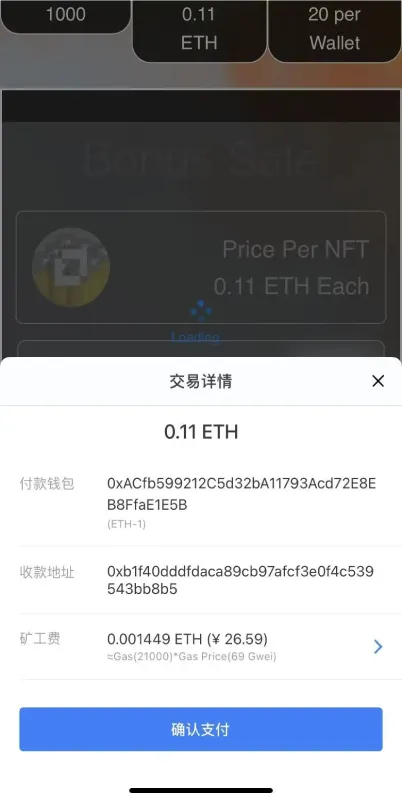 【dapp区块链NFT铸造自适应单页】可链接小狐狸+TP+im钱包+web3+react源码插图11