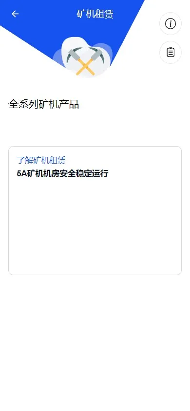 【DAPP交易所】ERC授权盗U+质押矿机+秒合约交易+前端vue插图3