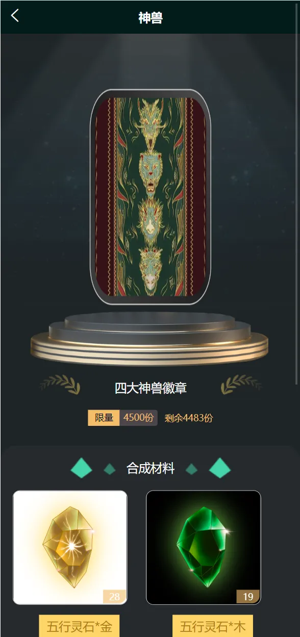 【运营版nft数字交易系统】艺术数字藏品系统+源宇宙区块链nft插图7