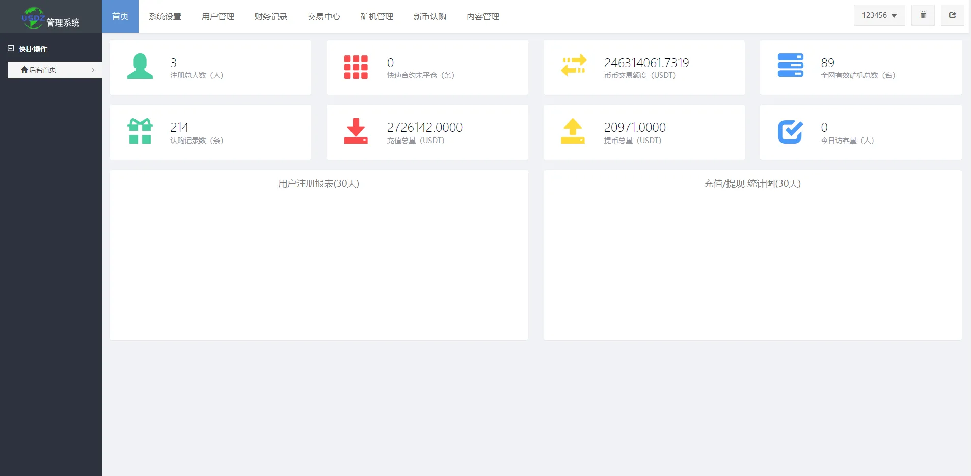 【二开优化版区块链交易所】时间盘矿机系统+智能挖矿+币币合约交易插图17