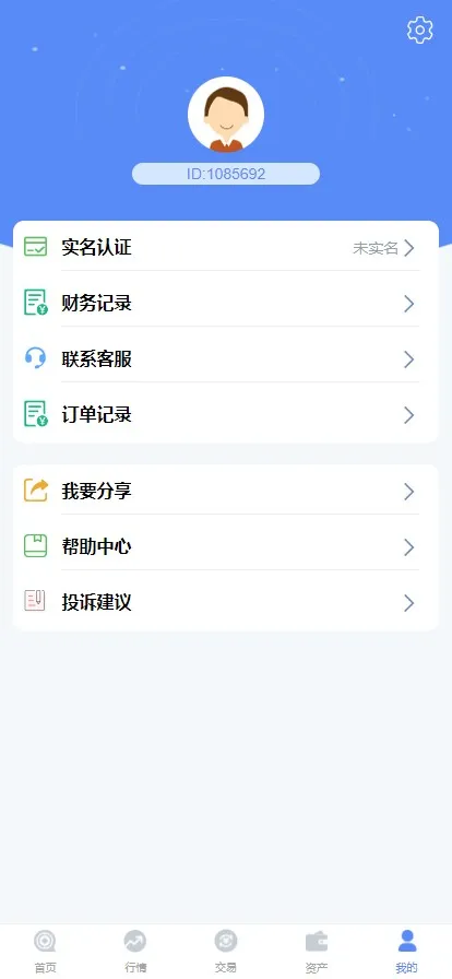 【二开版秒合约交易所】IEO+锁仓挖矿+合约币币交易插图23