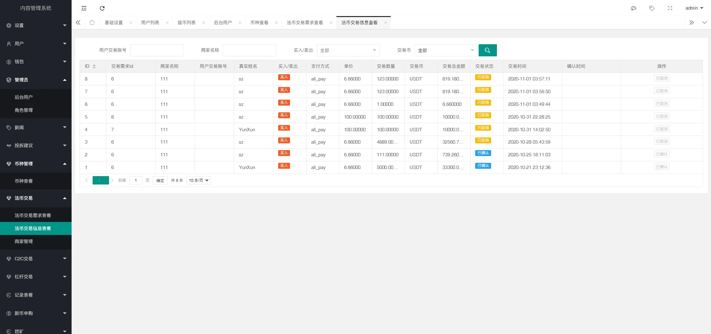【二开版秒合约交易所】IEO+锁仓挖矿+合约币币交易插图29