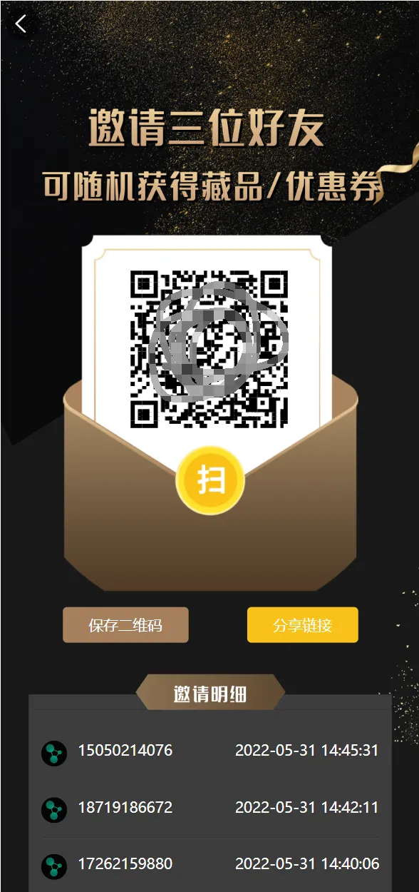 【运营版nft数字交易系统】艺术数字藏品系统+源宇宙区块链nft插图4