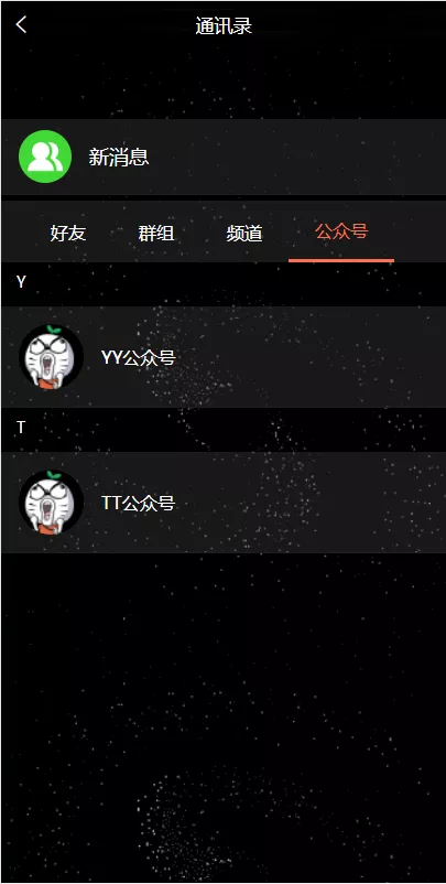 【双语言矿机系统】挖矿投资系统+云矿机算力+usdt投资+区块链源代码+开源前端插图3